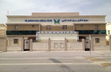 Dr. Marwan Kalla Medical Center Featured image