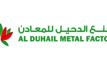 Al Duhail Metal Factory Featured Image