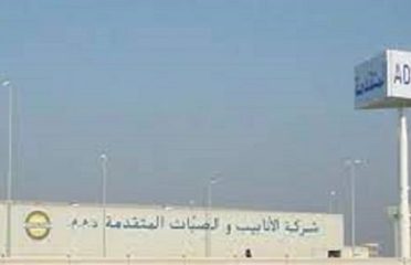 Advanced Pipe Casts Company Featured Image