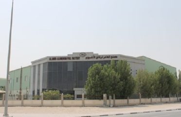 Al Amer Factory Featured Image