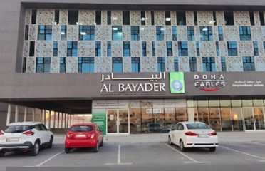 Al Bayader International Featured Image