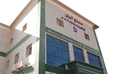 Al Bayan For Electronics Featured