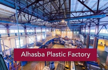 Al Hasbaa Featured Image