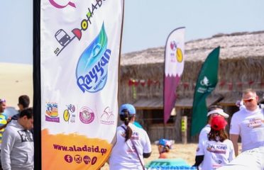 Al Rayyan Featured Image