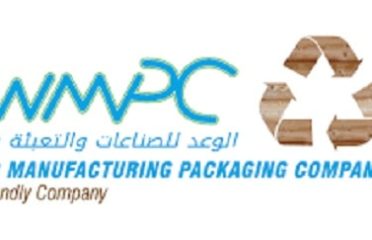 Al Waad Featured Image