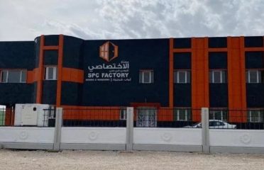 SPC Factory Featured Image