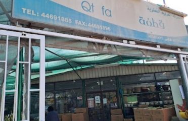 Qatfa Featured Image