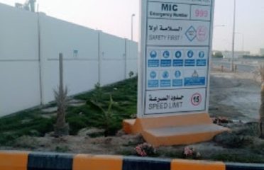 Union Precast Factory Featured Image