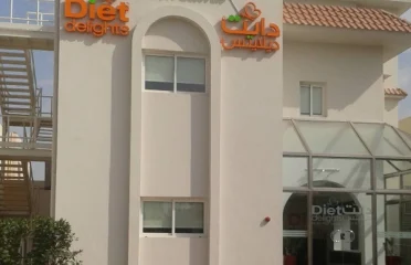 Diet Delights nutrition center building exterior showing the main entrance and signage