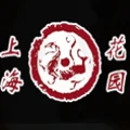 Shanghai Garden | City Center Doha Mall Logo